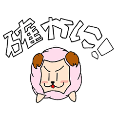 [LINEスタンプ] あふぃっとの日常