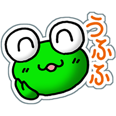 [LINEスタンプ] カエル大好き！その14 （ステッカー風味）