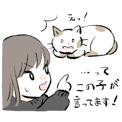 [LINEスタンプ] 適当な女の子のスタンプ