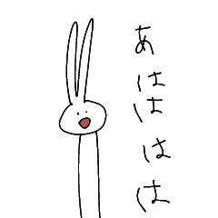 [LINEスタンプ] ゆるーーーいうさぎだよ