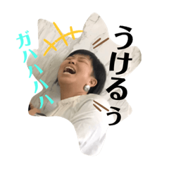 [LINEスタンプ] エメラルドグループ2