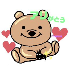 [LINEスタンプ] くままと仲間たち6