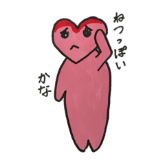 [LINEスタンプ] ミスハートちゃん2