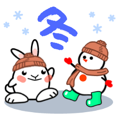 [LINEスタンプ] うさマルの冬