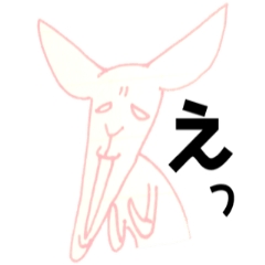 [LINEスタンプ] しかめっ面のラマ