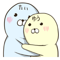 [LINEスタンプ] あざらしゆうちゃん①