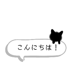 ひょこねこちゃん
