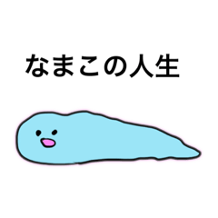 [LINEスタンプ] ゆるいきみのともだち