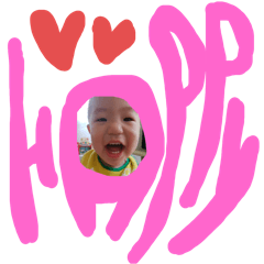 [LINEスタンプ] ゆいりんしんはる