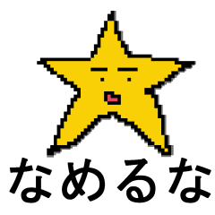 [LINEスタンプ] 不完全ちゃん