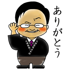 [LINEスタンプ] 天理教の先生スタンプ