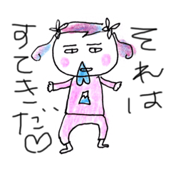 [LINEスタンプ] りかぴースタンプだよ