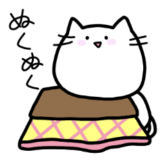 [LINEスタンプ] ゆるいねこ〜冬特集編〜