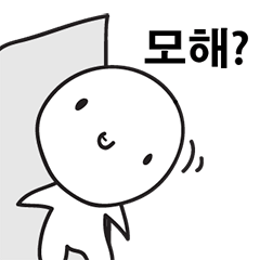 [LINEスタンプ] やっている？出てこい