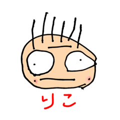 [LINEスタンプ] リコ画伯