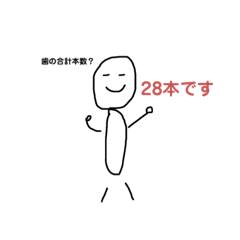 [LINEスタンプ] おしゃべりマグロの虫歯