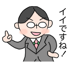 [LINEスタンプ] てらさんのスタンプ