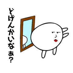 [LINEスタンプ] さとし君