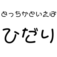 [LINEスタンプ] てきとう reply