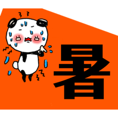 [LINEスタンプ] パンダの一言。3