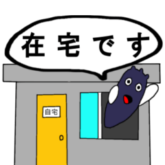 [LINEスタンプ] 在宅オタクのマフタくん