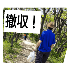 [LINEスタンプ] 紀ノ川の……(ファニーバージョン)