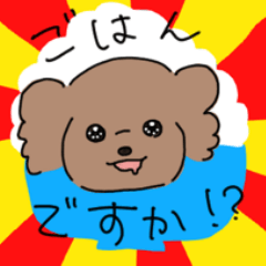 [LINEスタンプ] トイプーのりゅう