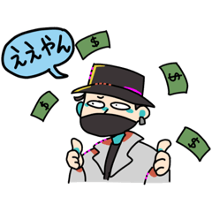[LINEスタンプ] 男子高校生らしい人スタンプ
