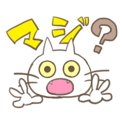 [LINEスタンプ] ヒトねこスタンプ