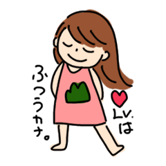 [LINEスタンプ] 山がつくあの子のスタンプ
