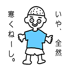 [LINEスタンプ] 小学生男子のひとり言。