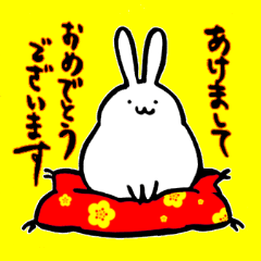 [LINEスタンプ] てきとうウサギ【年越し～お正月】の画像（メイン）