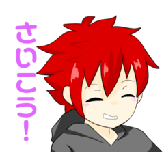 [LINEスタンプ] 赤身の魚