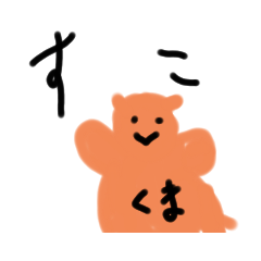 こころにやさしいせかい2