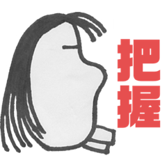 [LINEスタンプ] 食用出っ歯アザラシ Part1の画像（メイン）