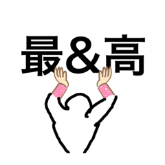 [LINEスタンプ] 変なスタンプとか言うてますけど