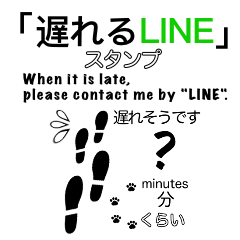 [LINEスタンプ] 遅れるLINEスタンプ シリーズ2の画像（メイン）