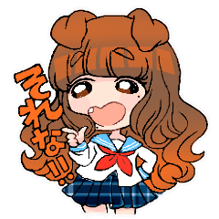 [LINEスタンプ] アニマルガールズ！