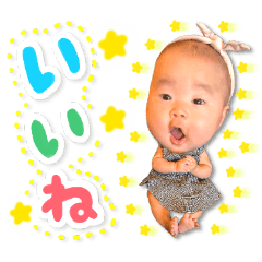 [LINEスタンプ] ゆねちゃんスタンプ【赤ちゃんYouTuber】