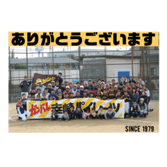 [LINEスタンプ] 幸崎パイレーツスポーツ少年団2019〜2020