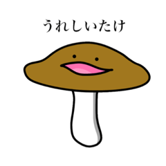 [LINEスタンプ] いわぴっぴスタンプ2