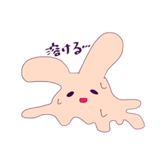 [LINEスタンプ] 圧倒的ウサギ