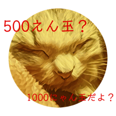 [LINEスタンプ] にゃんこ『ゆず』の可愛い日常  第2弾！！！