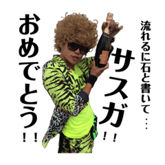 [LINEスタンプ] DJ AZMA 第2弾