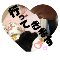 [LINEスタンプ] 仲良し3人家族 ⑥