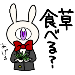 [LINEスタンプ] 草うさ人間 2