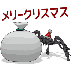 [LINEスタンプ] 動く蜘蛛3