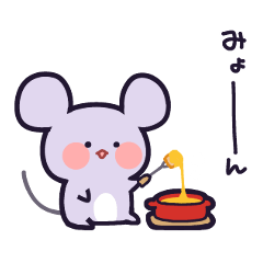 [LINEスタンプ] ねずみのちーちゅん