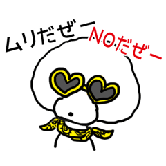 [LINEスタンプ] ちびプードル怪獣るるんころんリオン2