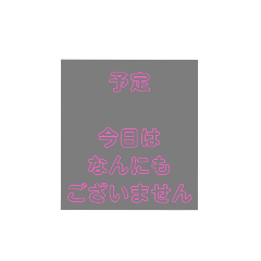 [LINEスタンプ] ・・・の為のスタンプ  暇人の為のスタンプ